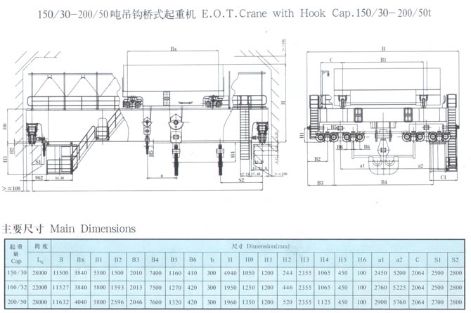 QD型5-350噸吊鉤橋式起重機