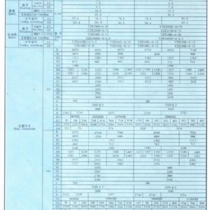 QD型5-350噸吊鉤橋式起重機